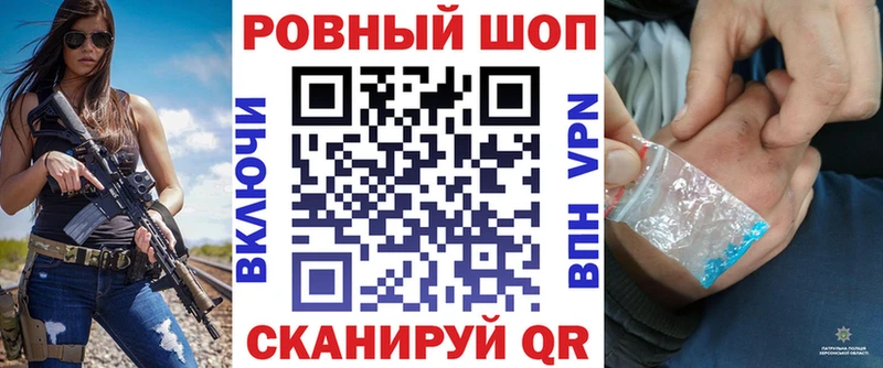 Как найти закладки Чадан Cocaine  Бошки Шишки  Мефедрон  Alpha PVP  ГАШИШ 