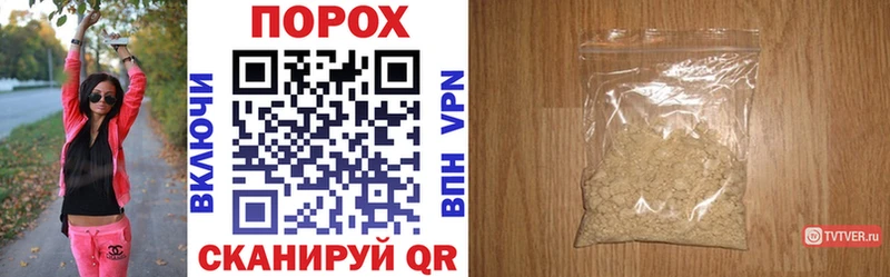 АМФ Розовый Чадан