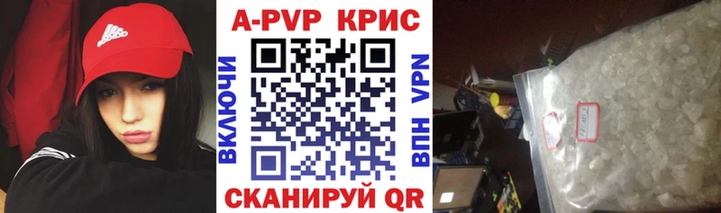 APVP VHQ  наркошоп  OMG сайт  Чадан 