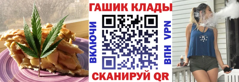 Canna-Cookies конопля  Чадан 