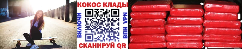 КОКАИН FishScale  Чадан 
