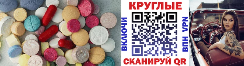 это телеграм Чадан ЭКСТАЗИ XTC