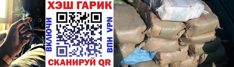 ГАШИШ 40% ТГК  купить  сайты  Чадан 