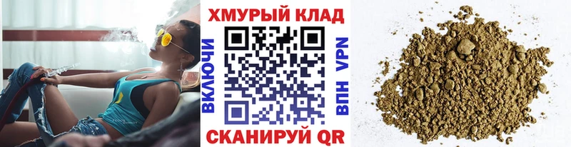 omg ссылка  сколько стоит  Чадан  ГЕРОИН хмурый 