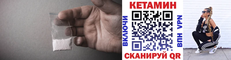 дарнет шоп  Чадан  КЕТАМИН ketamine 
