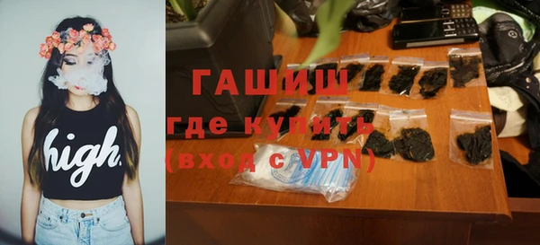 дистиллят марихуана Красноперекопск