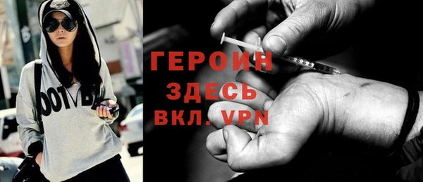 дистиллят марихуана Красноперекопск