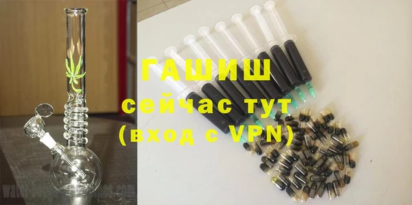 ALPHA-PVP Тольятти