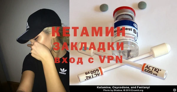 мефедрон VHQ Барнаул