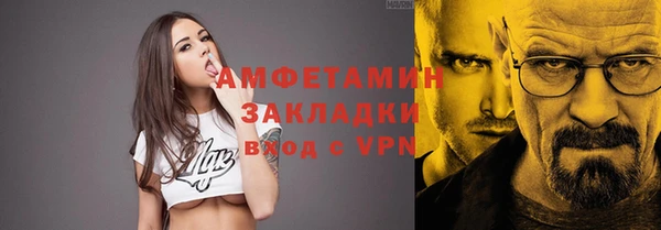 Альфа ПВП Краснотурьинск