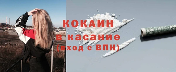 дистиллят марихуана Красноперекопск