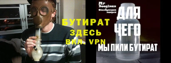 дистиллят марихуана Красноперекопск