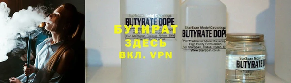 Альфа ПВП Краснотурьинск