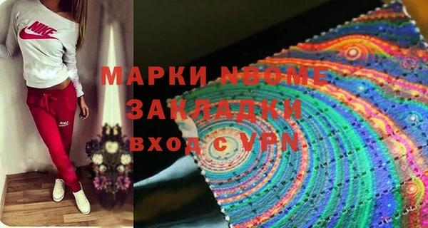 apvp Краснослободск