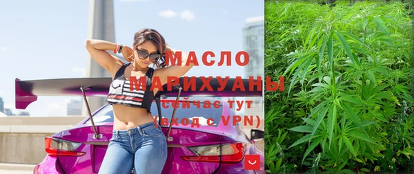 мефедрон VHQ Барнаул