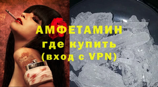 дистиллят марихуана Красноперекопск