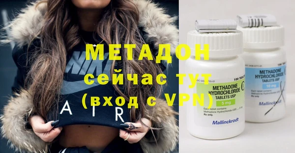 дистиллят марихуана Красноперекопск