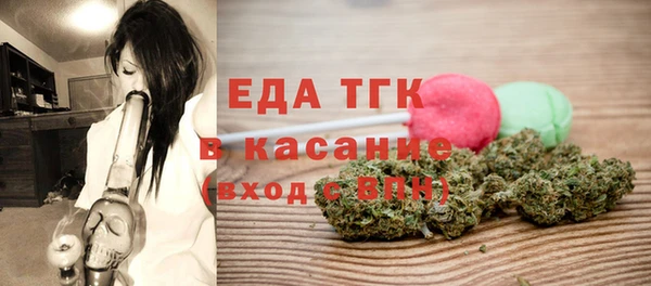 мефедрон VHQ Барнаул