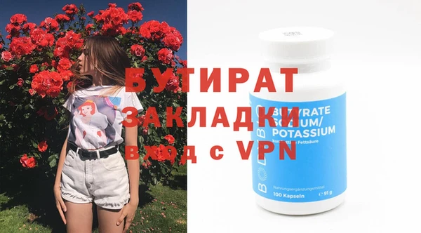 дистиллят марихуана Красноперекопск