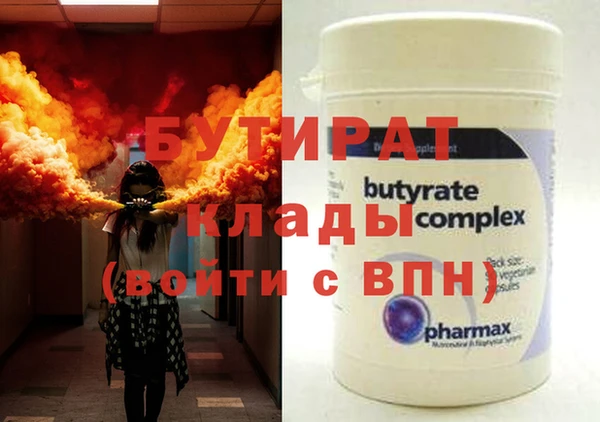 не бодяженный Костерёво