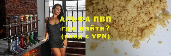 Альфа ПВП Краснотурьинск