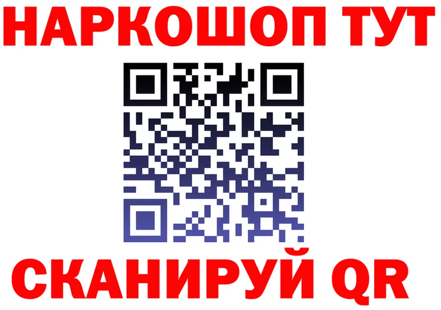 БУТИРАТ бутик маркетплейс площадка MEGA Чадан