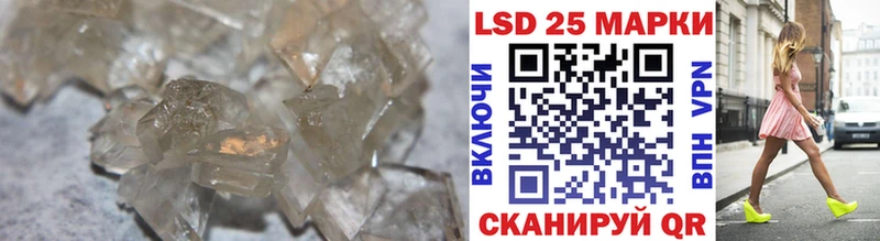 LSD-25 экстази кислота  купить наркотики сайты  Чадан 