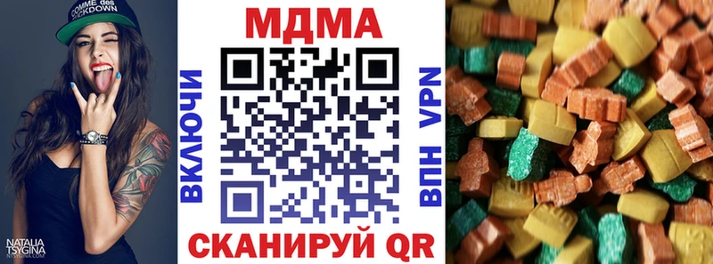 сайты даркнета какой сайт Чадан МДМА VHQ даркнет сайт