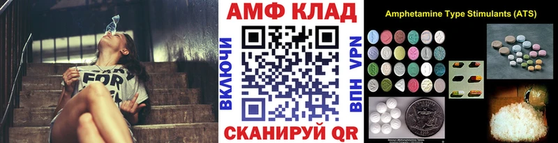 MEGA зеркало  как найти наркотики  Чадан  МЕТАМФЕТАМИН винт 