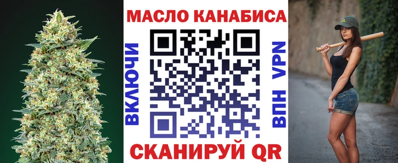 Дистиллят ТГК THC oil  Чадан 
